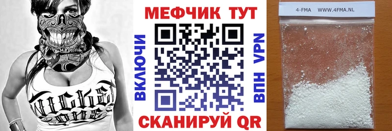 Бошки Шишки Мирный