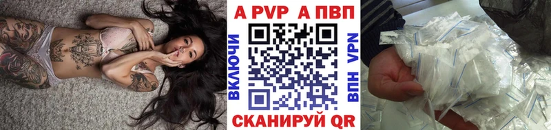 Alfa_PVP СК КРИС купить закладку Мирный
