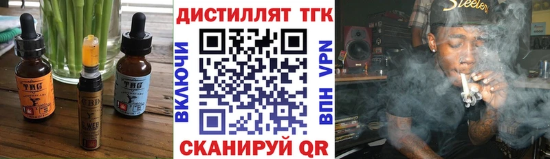 Печенье с ТГК марихуана  хочу наркоту  Мирный 