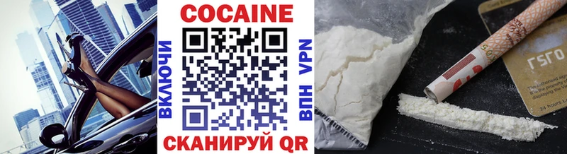продажа наркотиков Мирный Кокаин Перу