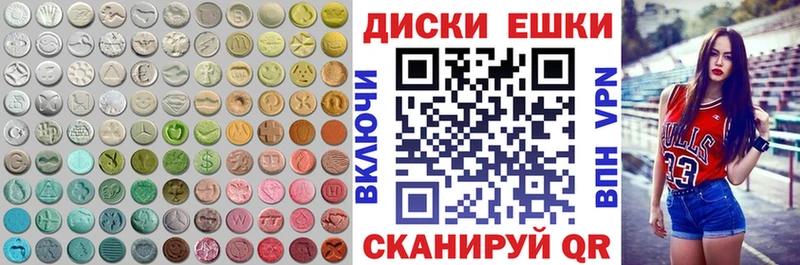 мега сайт Мирный Ecstasy 99% цена