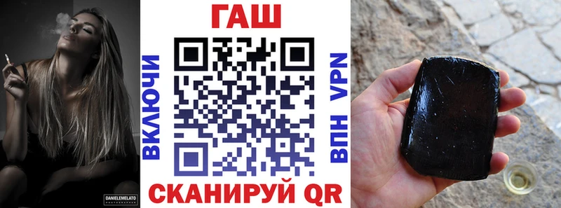 ГАШИШ Cannabis Мирный