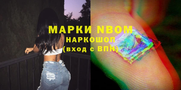 скорость mdpv Белокуриха