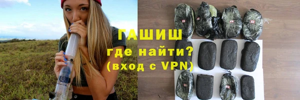 мяу мяу мука Горнозаводск
