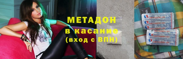 спиды Беломорск