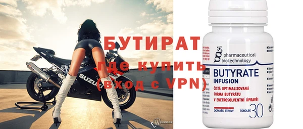 скорость mdpv Белокуриха