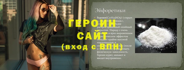 хмурый Горно-Алтайск