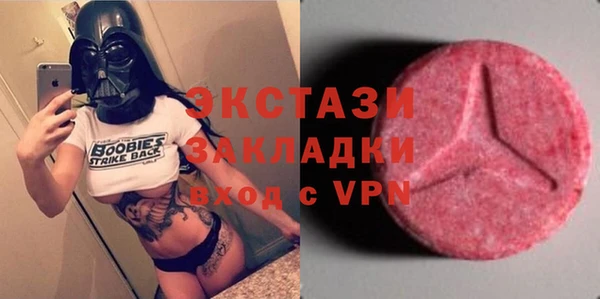 спиды Беломорск