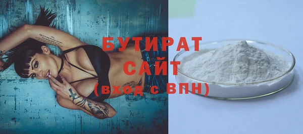 винт Весьегонск