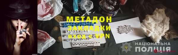 спиды Беломорск