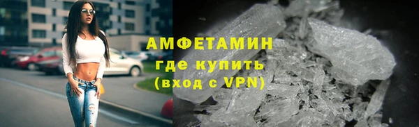 скорость mdpv Белокуриха