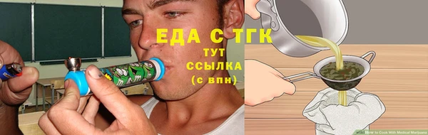 прущая мука Володарск