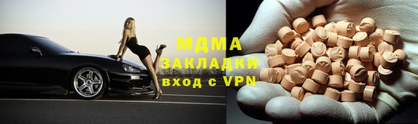 скорость mdpv Белокуриха