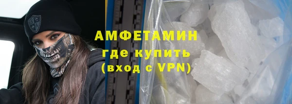 спиды Беломорск