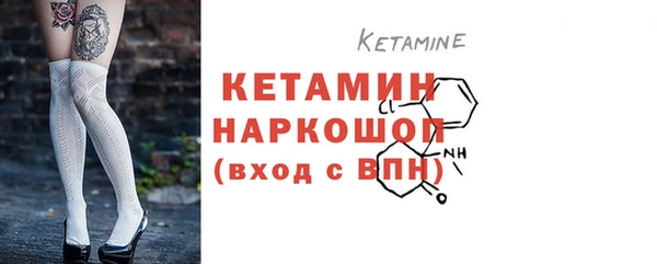 мяу мяу кристалл Вяземский