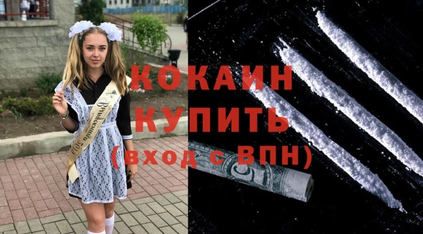 герыч Вязьма