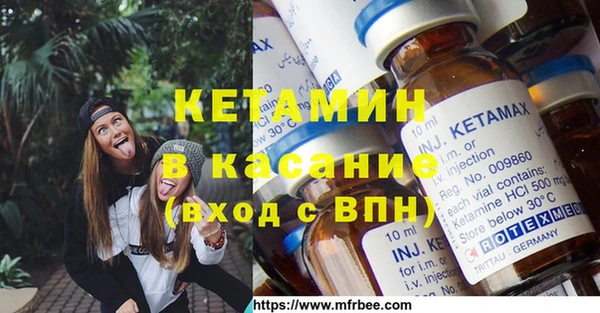 круглые Богородск