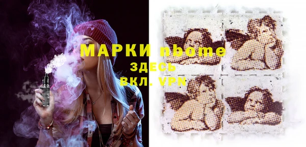 марки lsd Пролетарск