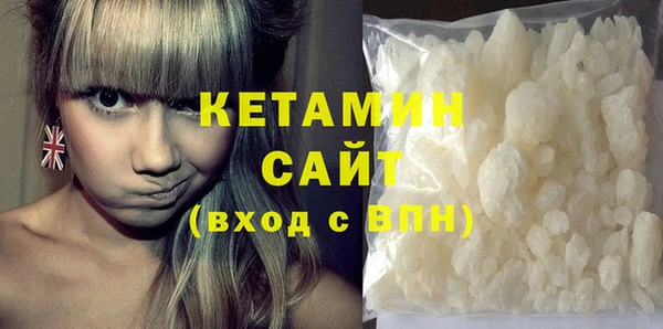 наркотики Волоколамск