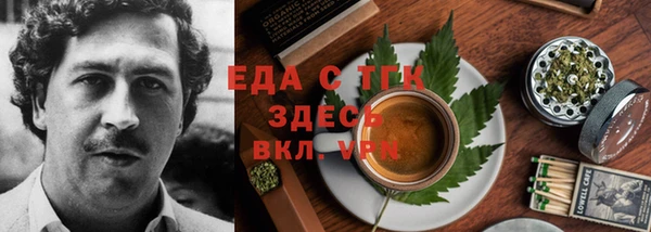 круглые Богородск