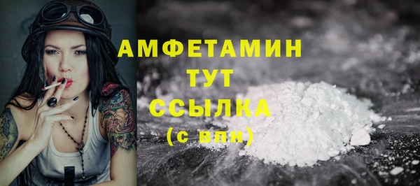 скорость mdpv Белокуриха