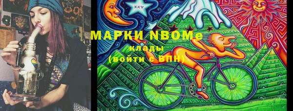дурь Видное