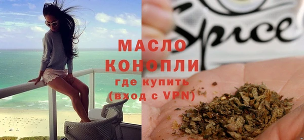 гашик Богородицк