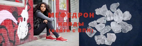 круглые Богородск