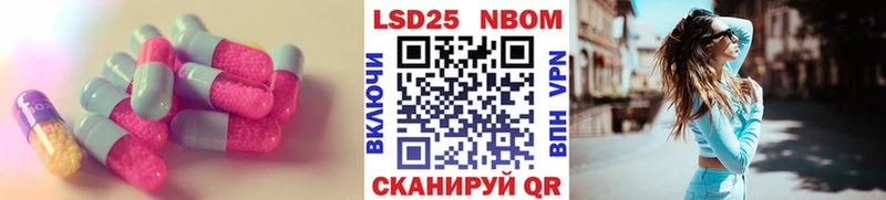 LSD-25 экстази кислота  цены   это официальный сайт  Мирный 