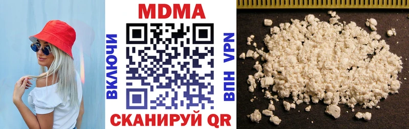 что такое   Мирный  MDMA молли 