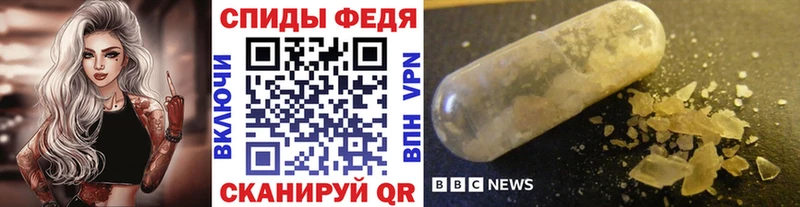 где продают   Мирный  Первитин пудра 